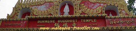 Dhammikarama Burmese Buddhist Temple Dhammikarama Burmese Buddhist Temple