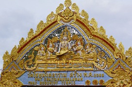 Entrance Gate to Wat Chaiyamangalaram Entrance Gate to Wat Chaiyamangalaram
