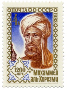 Russian postage stamp showing Al Khwarizmi Russian postage stamp showing Al Khwarizmi