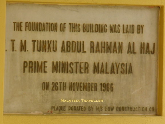inscribed foundation stone inscribed foundation stone
