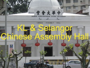 KL & Selangor Chinese Assembly Hall KL & Selangor Chinese Assembly Hall