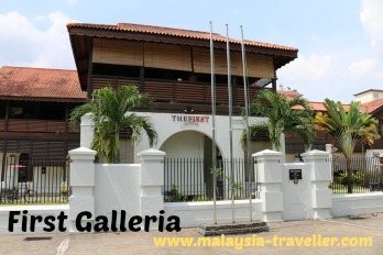 First Galleria, Taiping