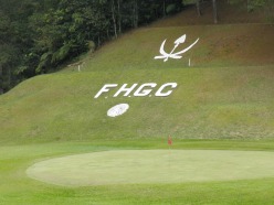 Fraser's Hill Golf Club