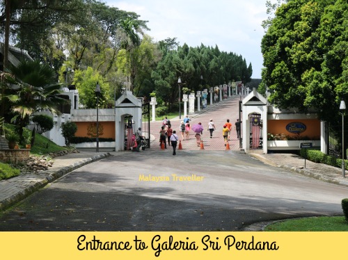Galeria Sri Perdana entrance