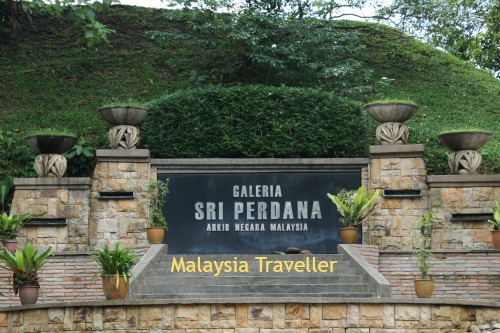 Galeria Sri Perdana