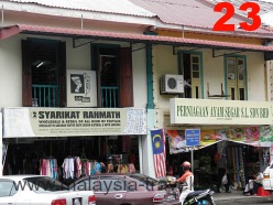 Jalan Gambir, Kuching