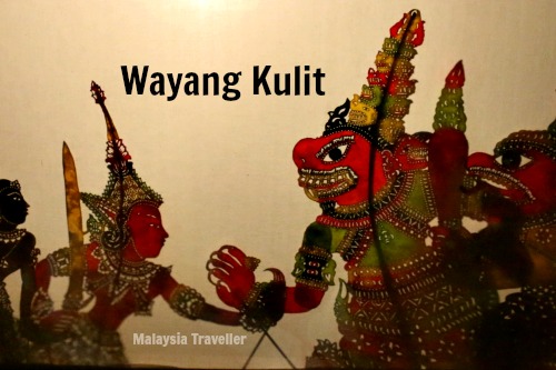 Malay-World Ethnology Museum wayang kulit