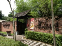 Malaysian National Parks Sentul Park