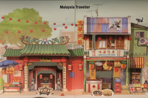 Fei Giap street scene