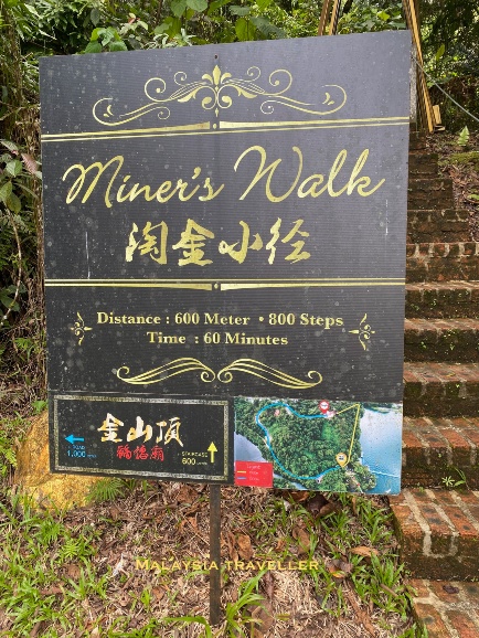 sign showing the route of Miner's Path sign showing the route of Miner's Path