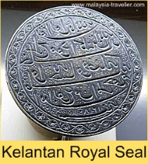 Royal Seal of the Crown Prince of Kelantan (AH) 1280.