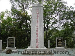 Chinese WWII Memorial