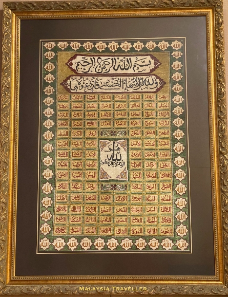 carpet showing the 99 names of Allah carpet showing the 99 names of Allah