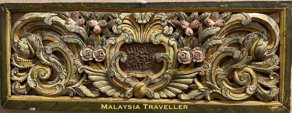carved wooden panel carved wooden panel