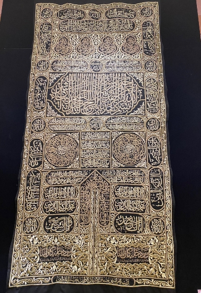 a replica of the Kaabah curtain a replica of the Kaabah curtain