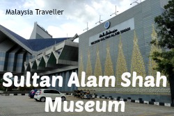 sultan alam shah museum