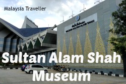 sultan alam shah museum sultan alam shah museum