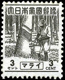 Stamp from Japanese Occupation