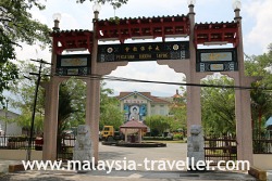 taiping Buddhist Society