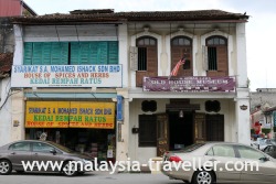 Old House Museum, Taiping