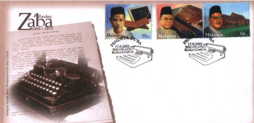 set of stamps to commemorating Za’aba’s life