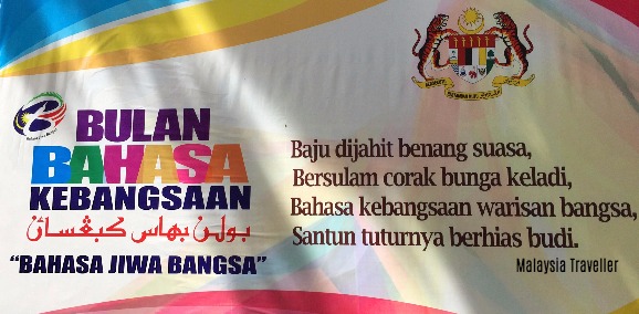 Dewan Bahasa Dan Pustaka Kuala Lumpur