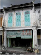 Ipoh Shophouse Ipoh Shophouse