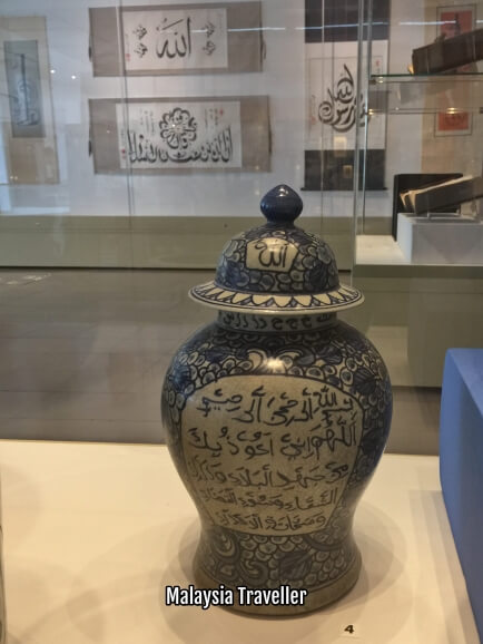 Islamic Arts Museum Malaysia porcelain