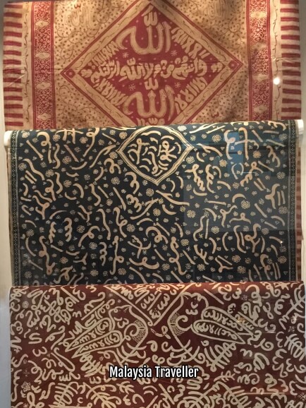 Islamic Arts Museum Malaysia textiles