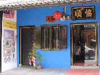 Joson Numismatic Collections