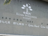 Kuan Wellness Eco Park swiftlet farm