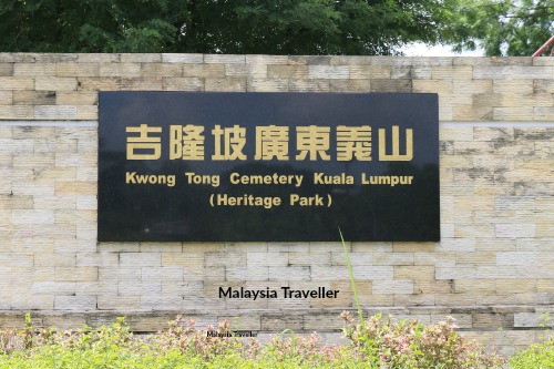 Tong funeral parlour kwong 吉隆坡廣東義山
