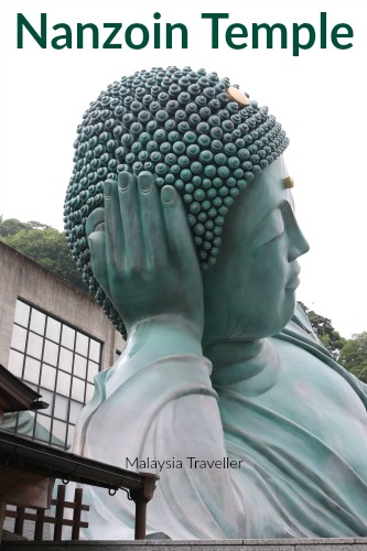 Nanzoin Temple World S Largest Bronze Reclining Buddha Statue Nanzoin Temple World S Largest Bronze Reclining Buddha Statue