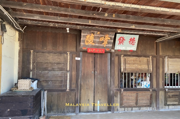 wooden shop frontage